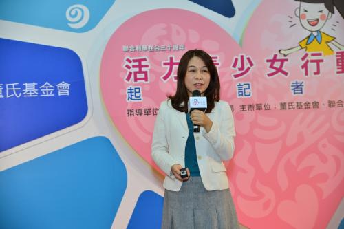 董氏基金會心理衛生組主任葉雅馨說明即將推動的活力青少女行動方案。