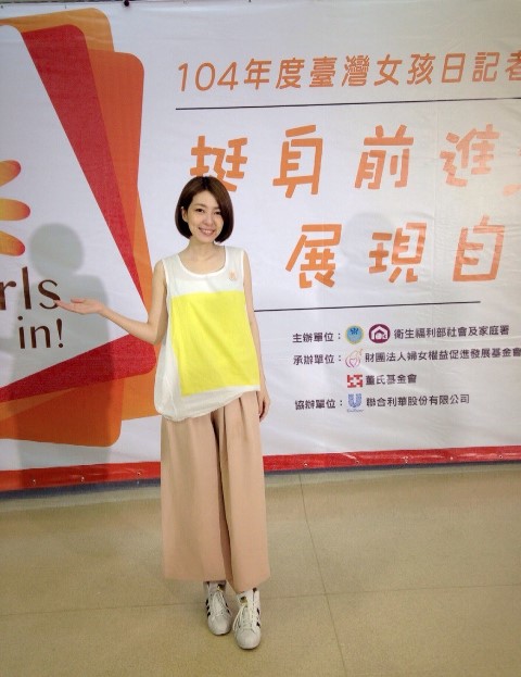 路嘉欣出席臺灣女孩日記者會，鼓勵現場女同學展現獨一無二的自己！