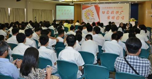 百位大直高中同學一起支持臺灣女孩日