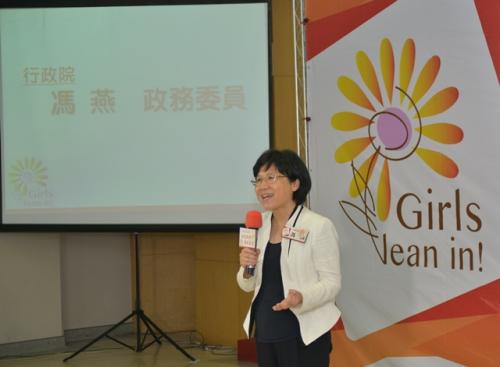 行政院政務委員馮燕分享台灣女孩日的意義