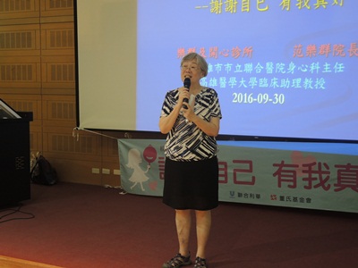 台南護專學生輔導中心林麗華主任積極協助推動活力青少女行動。