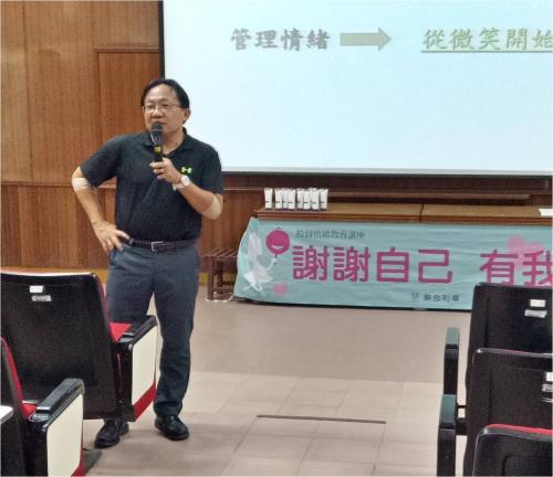 成功大學教育研究所董旭英教授擔任講師。