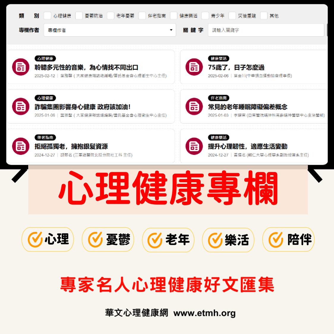 樂心弟集線器Q萌登場