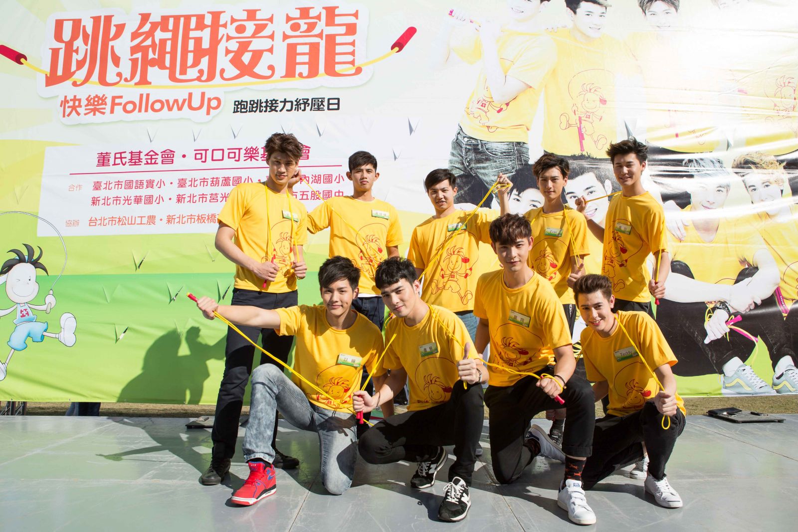 超人氣型男團體SpeXial與棒球旅外球星郭俊麟(後排左三)和黃暐傑(後排左二)同台PK雙人連鎖跳繩。
