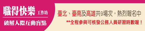 別讓憂鬱變成病